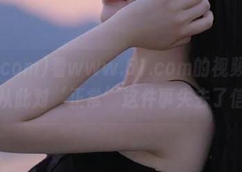 看www.51.com的视频，我仿佛从此对‘正常’这件事失去了信心。