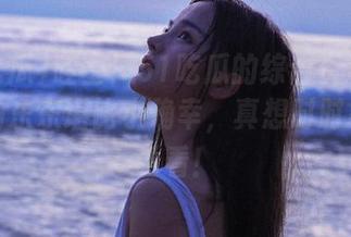 哇塞！51吃瓜的综合资源网里收藏的东东堪比小确幸，真想时时拿出来看看！