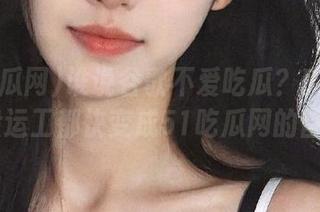 谁说谷歌不爱吃瓜？Resource搬运工都快变成51吃瓜网的首席！