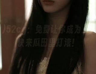52cg：免费让你成为八卦专家，快来瓜田里打滚！