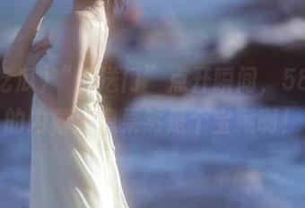 “传送门”点开瞬间，58吃瓜的内幕消息果然是个宝藏啊！