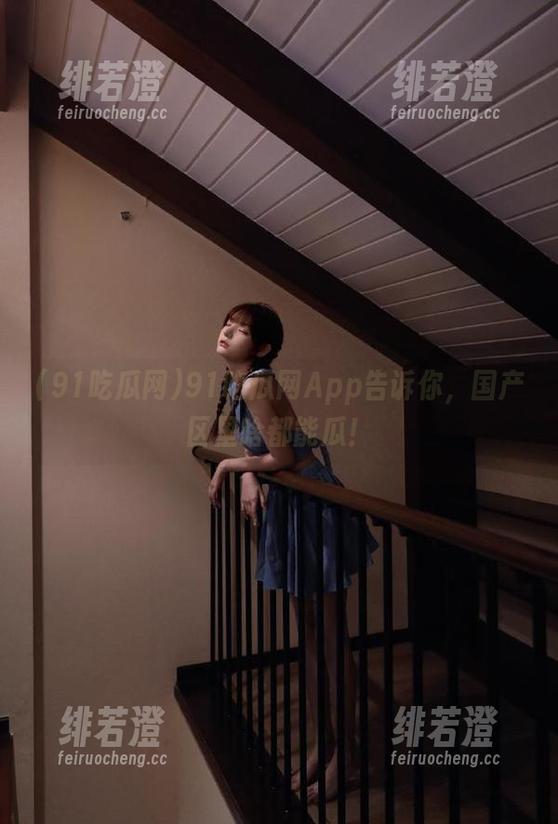 91吃瓜网App告诉你，国产区里啥都能瓜！