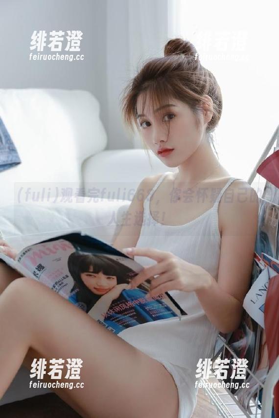 观看完fuli668，你会怀疑自己的人生选择！