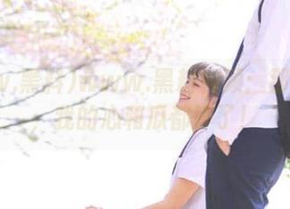 www.黑料视频：那一瞬间，我的心和瓜都碎了！