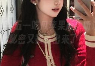 五一吃瓜苹果版：听说娜娜的秘密又被挖出来了！