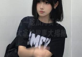 五一吃瓜网页今日轰动，娜娜和大家的故事大揭秘！