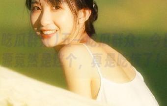 五一吃瓜群众：今日的资源竟然是这个，真是吃惊了！