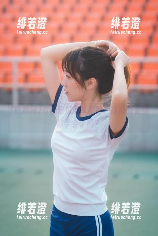 今日吃瓜网苹果版，捧瓜的姿势你学会了吗？