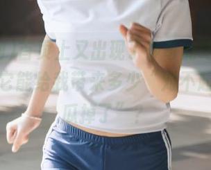 首页上又出现了神奇的吃瓜网，我好奇它能给我带来多少“对不起，你的瓜掉了”？