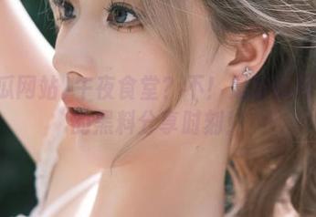 午夜食堂？不！是吃瓜网站上的黑料分享时刻！