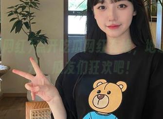 点开吃瓜网红在线，地址大公开，瓜友们狂欢吧！