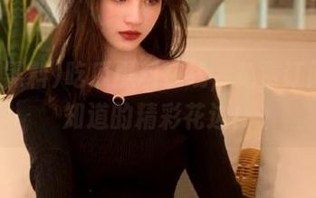 吃瓜黑料在线，免费订阅你不知道的精彩花边！