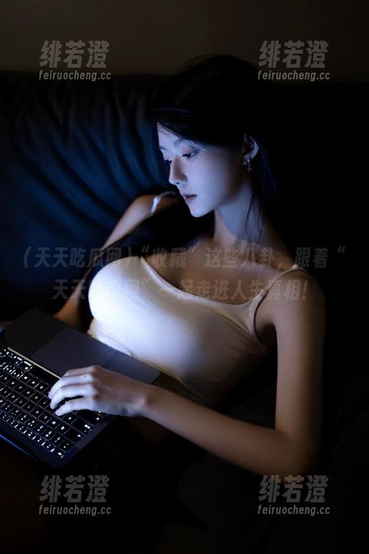 “收藏”这些八卦，跟着“天天吃瓜网”一起走进人生真相！