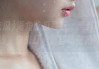 海角吃瓜导航：黑料地图新鲜上线，快来打卡那些秘密角落！