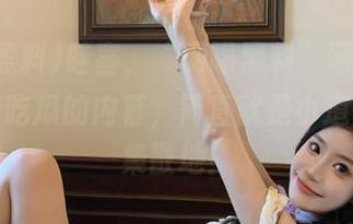 哇塞，“网曝黑料”网站上关于国产吃瓜的内幕，简直就是小道消息的集散地！