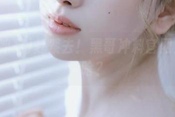 赶紧去！黑哥冲料官网入口藏了啥？