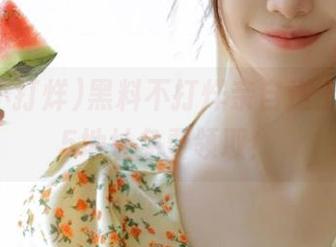 黑料不打烊亲自送上，2025地址免费领取！