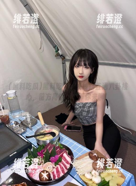 黑料吃瓜 黑料吃瓜在线线路直通八卦核心,前方高能在线等你来聊!